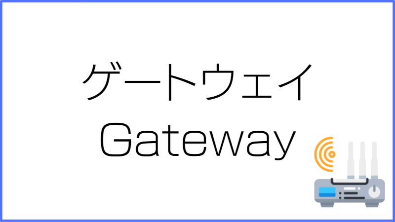 gateway_image