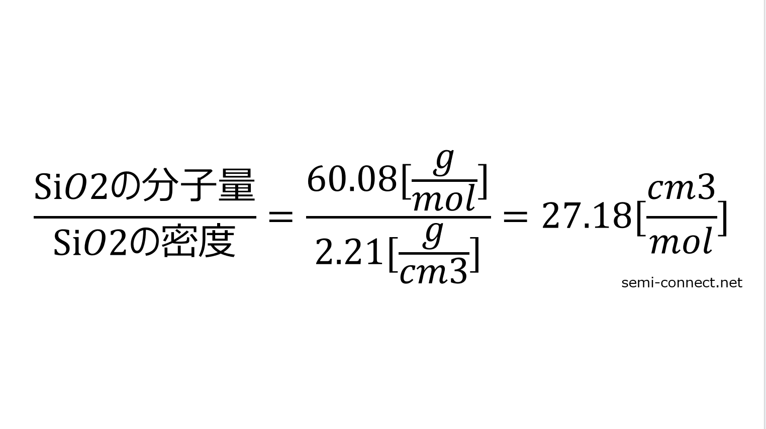 熱酸化SiO2で消費されるSiの量の計算｜semi-connect