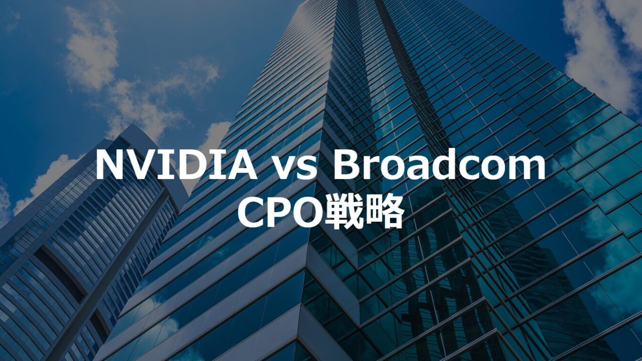 nvidia vs broadcom