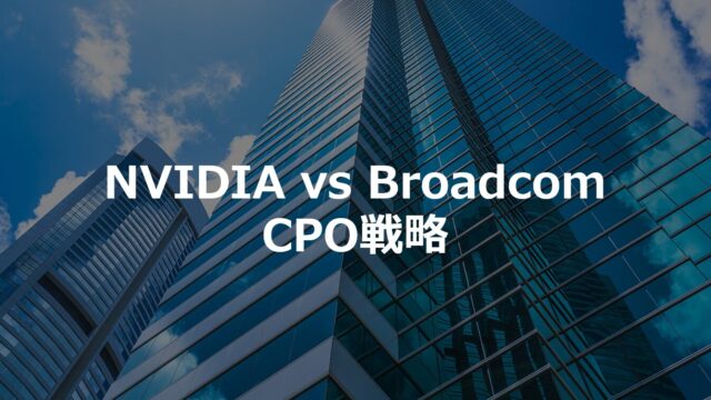 nvidia vs broadcom